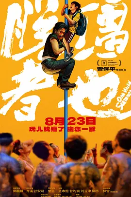 国产精品女人