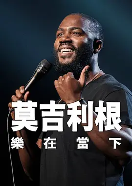 久久青青草原精品国产软件