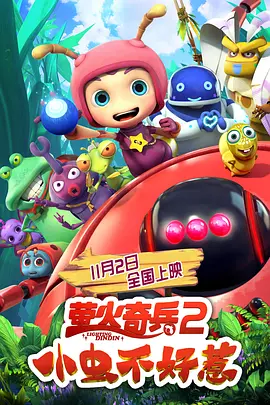 草久在线视频
