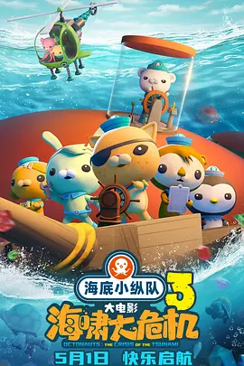 国产午夜毛片