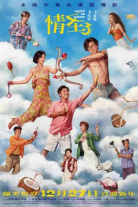 国产一区二区三区精品久久呦