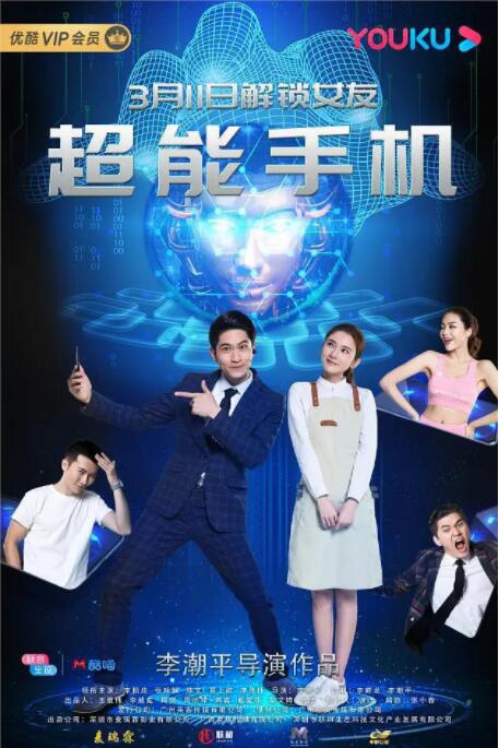 嫂子去哪儿了免费观看完整版电影
