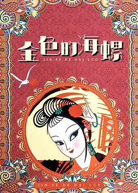 亚洲色图第四页