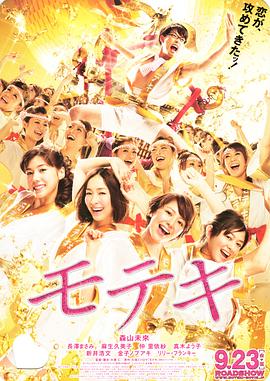 国产性大片黄在线观看在线放