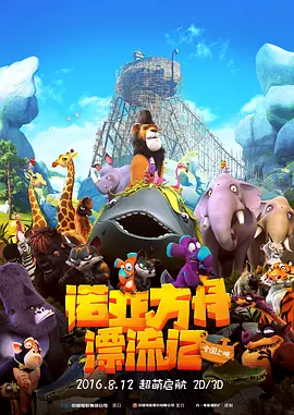 日本综合欧美一区二区三区