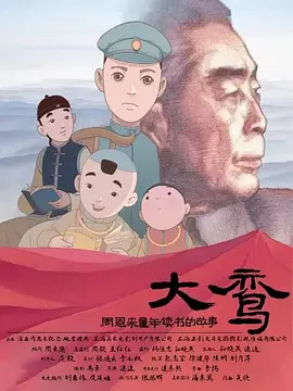 中文字幕欧美一区二区