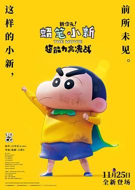 在线国产欧美