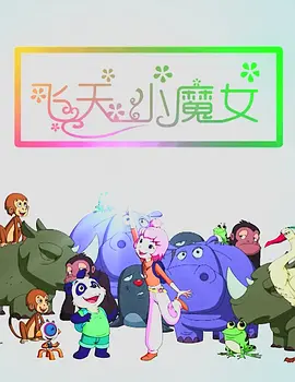 被主人调教sm电击花蒂