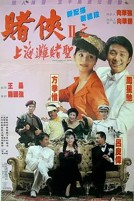 学生的妈妈