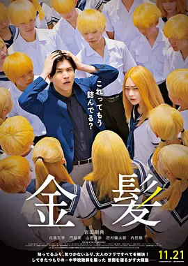 欲海三姐妹
