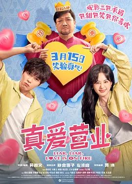 《相濡以沫的夜晚》动漫在线观看