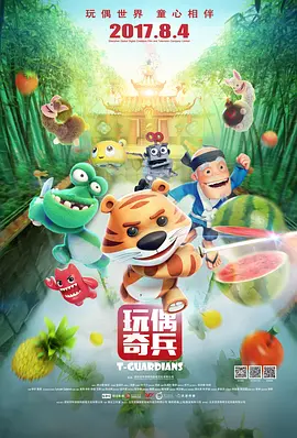 高跟鞋踩踏vk