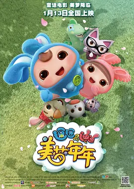 午夜激情婷婷