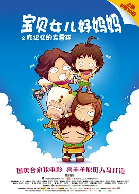 非常火爆的养生馆