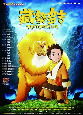 米奇777四色精品人人爽
