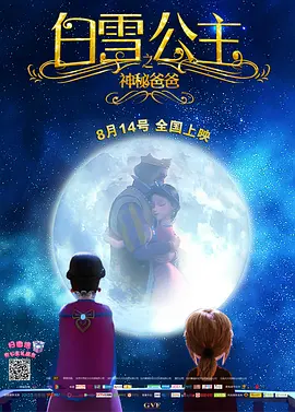 《法国空乘2》电影在线观看中文版
