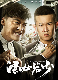 国产伦码精品一区二区