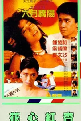 国产日产久久高清