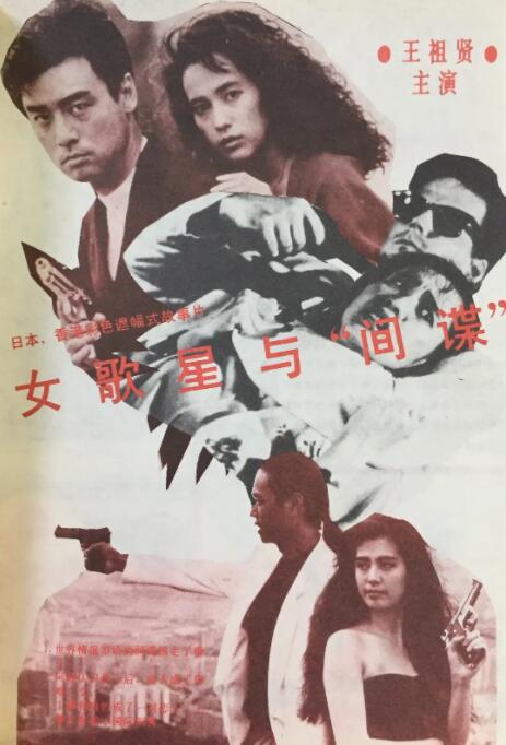 亚洲一区二区三区高清视频