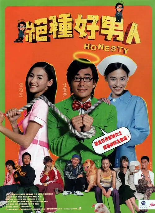 妻子的坚定