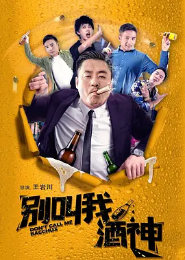 病房护士