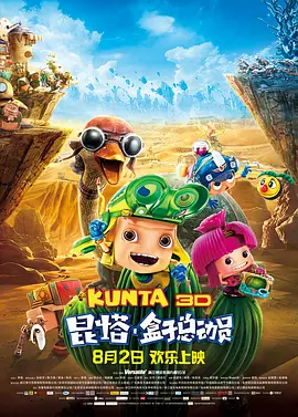 欧美日韩亚洲国产一区二区综合