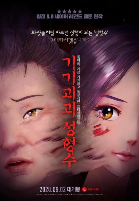 四虎影院免费在线
