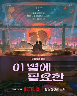 相思了