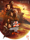 综合激情网站