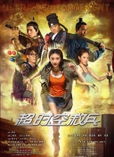 91精品国产高清一区二区三区蜜臀