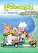 国产精品玖玖玖在线观看