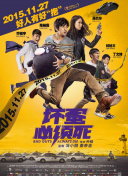 爱污