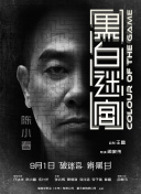 室友俱乐部服务员和小姐