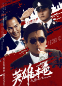 av片在线看