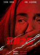 一声紧凑的呻吟