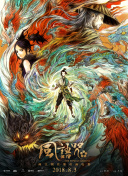 麻豆91在线看