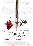 成人免费看片