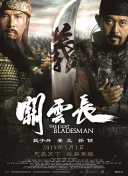 黄色片四虎影院