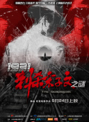 中文字幕在线综合