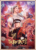 精品国产乱子伦一区