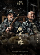 城中之城电视剧免费版在线观看