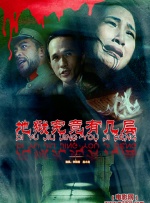 久久综合噜噜激激的五月天