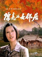 中文色av