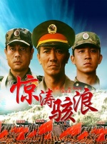 欢姐的邀请