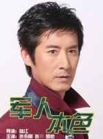 日本妈咪