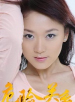 年轻美人