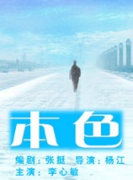 亚洲**毛片在线播放