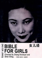 电影《玛克辛》免费观看