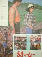 男生和女生做床上运动