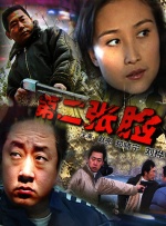 亚洲免费资源